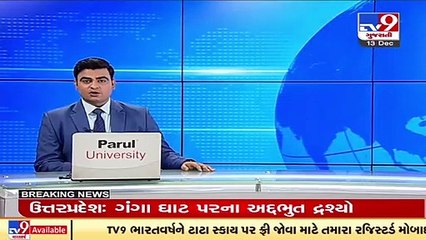 Rajkot _ 3 suspected patients tested negative for Omicron variant_ TV9News