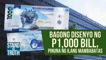 Bagong disenyo ng P1,000 bill, pinuna ng ilang mambabatas | Stand for Truth