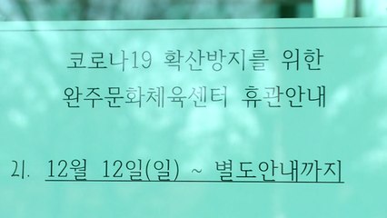 델타변이보다 최대 두 배 빨라...오미크론 확산 '초비상' / YTN