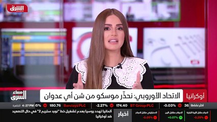 ...دة والتفكير بأنه لما هددت المانيا بوقف و...