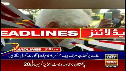 ARY News Headlines | 8 PM | 13 December 2021