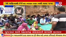 Sanitation workers go on strike over due salary of 4 months in Godhra, Panchmahal _ TV9News