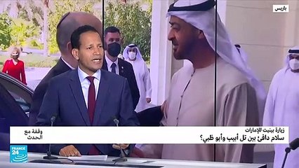 سلام دافئ بين تل أبيب وأبو ظبي؟