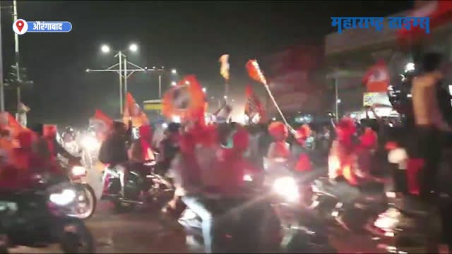 Aurangabad : बाबा पेट्रोलपंपवर ट्राफिक जाम, राज ठाकरेंच्या स्वागतासाठी मनसे कार्यकर्ते जमले