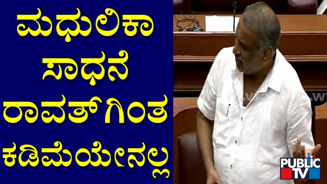 JC Madhuswamy Speaks About CDS General Bipin Rawat & Madhulika Rawat At Karnataka Assembly Session