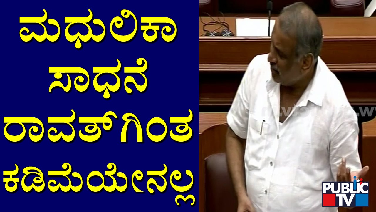 JC Madhuswamy Speaks About CDS General Bipin Rawat & Madhulika Rawat At Karnataka Assembly Session
