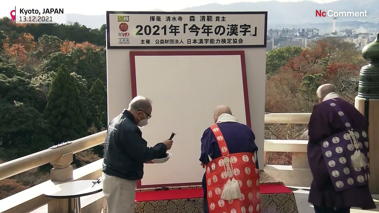 Japan: 'Gold' ist das Schriftzeichen des Jahres 2021