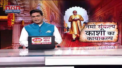 PM मोदी ने Kashi कॉरिडोर का लोकार्पण कर Kashi के स्वरुप को और भव्यता प्रदान की