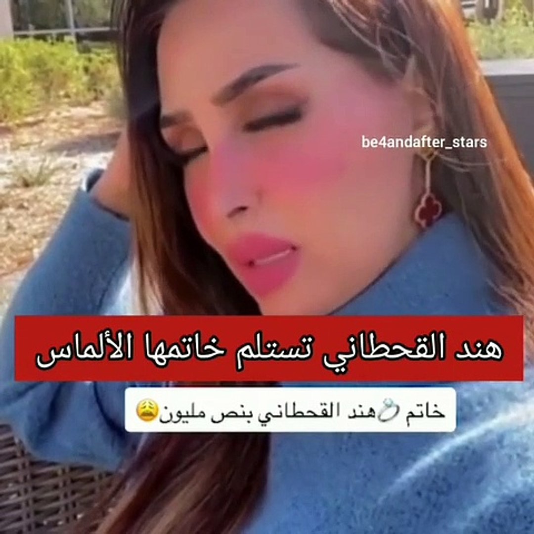 روئ القحطاني 
