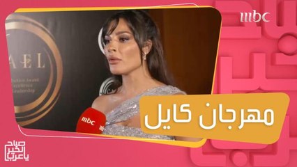 تكريم هؤلاء النجوم في مهرجان كايل بدبي