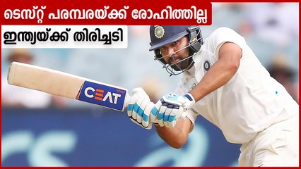 രോഹിത് ശര്‍മ്മയ്ക്ക് പരിക്ക്, ഇന്ത്യയ്ക്ക് തിരിച്ചടി | Oneindia Malayalam