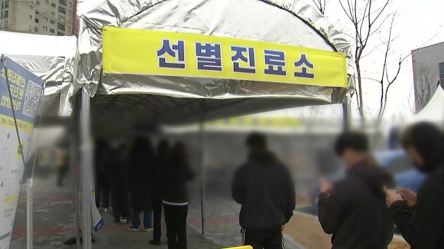코로나19 위험도 전국 '매우 높음'...비수도권 악화 심각 / YTN