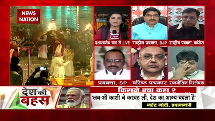 Desh Ki Bahas : लोकतंत्र में एक-दूसरे से सवाल पूछे जाने चाहिए : विनोद अग्निहोत्री