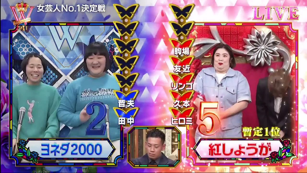 女芸人No.1決定戦 THE W 2021 2021年12月13日 (edit 1/3)