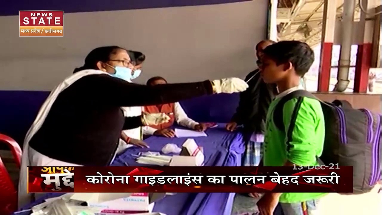 Aapke Mudde : Madhya Pradesh में फिर बढ़ रहे है...