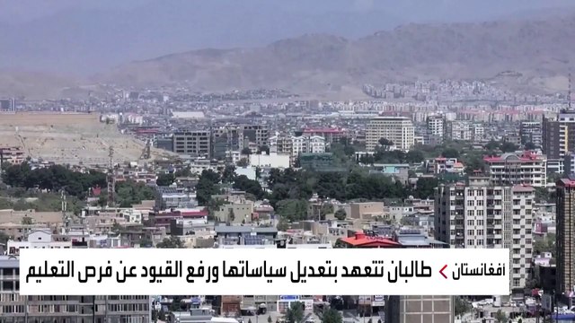 طالبان ترغب في عودة العلاقات مع واشنطن ونبذ الخلافات