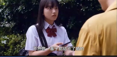 老師！你會不會談戀愛 You're Not Normal, Either! 最新電影預告