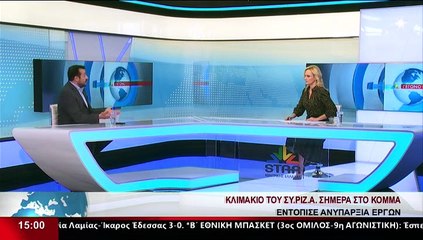 Ο Τομεάρχης Υποδομών και Μεταφορών ΣΥΡΙΖΑ, Ν.Παππάς στο δελτίο του Star
