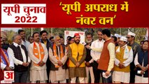 यूपी चुनाव 2022: जौनपुर में राजनैतिक दलों की बहस हुई गरम Political Leader of Jaunpur