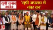 यूपी चुनाव 2022: जौनपुर में राजनैतिक दलों की बहस हुई गरम Political Leader of Jaunpur