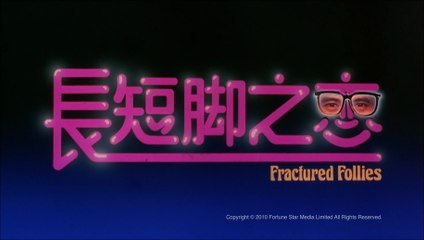 FRACTURED FOLLIES (1988) Trailer VO - CHINA