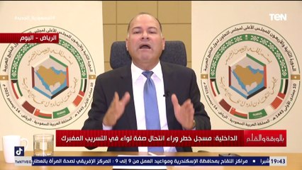 من هم أصحاب التسريب المزيف الذي أذاعه عبدالله الشريف؟.. الديهي يفضح سجلهما الخطير