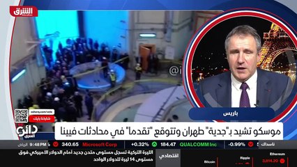 ...رانيا وبريطانيا وروسيا والصين وايران وال...