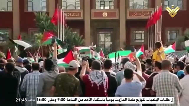 ندوة حوارية خاصة بعنوان متحدون ضد التطبيع