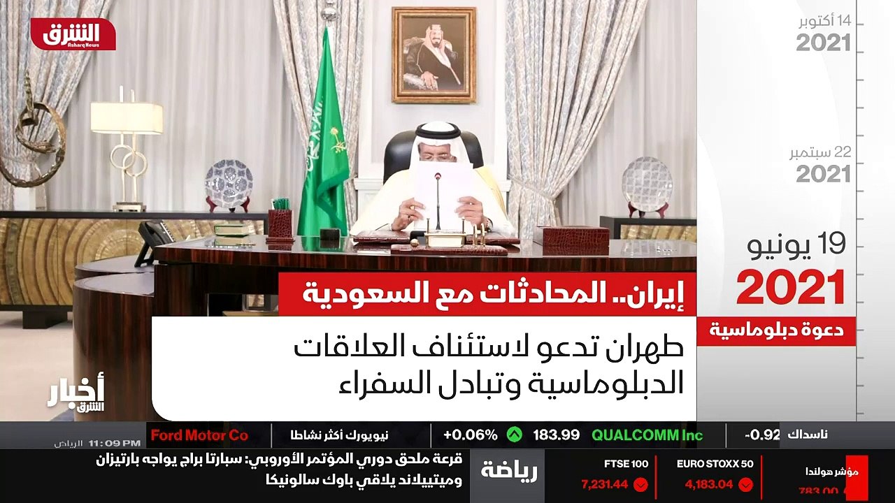 ...طاقات مع الرياض . وفي الشهر التالي وتحدي...