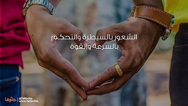 زوجتي تعاني من البرود الجنسي تجاهي