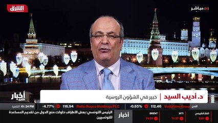 ...أنه أن يهدد الأمن القومي والوطني الروسي ...