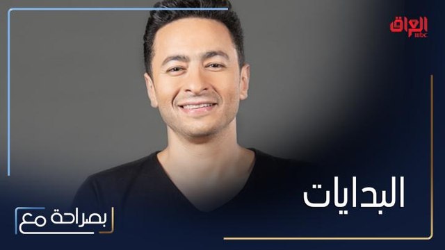 حمادة هلال يكشف كيف بدأ بالغناء من عمر صغير وهو لا يزال في الثامنة من عمره