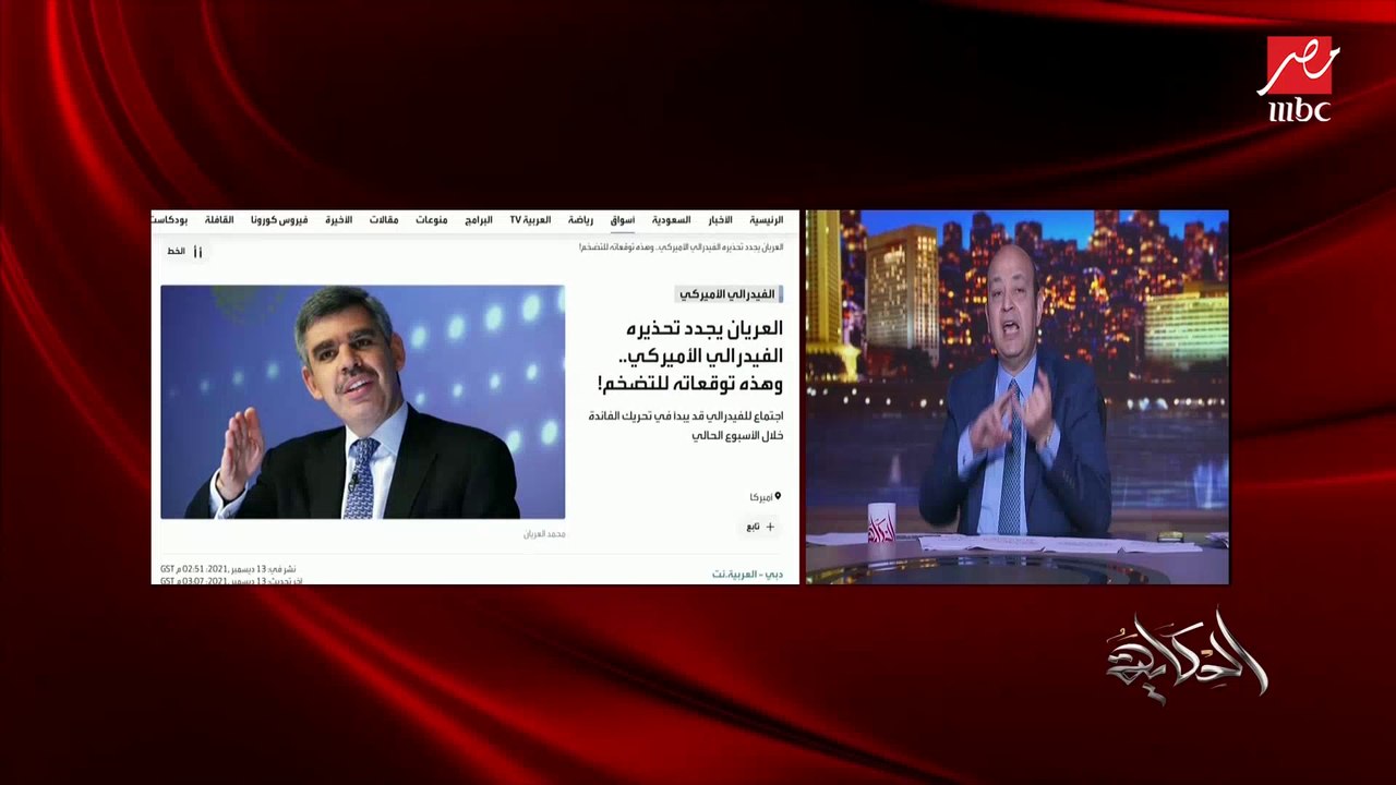 (اعرف إيه هيرخص وإيه هيغلي؟).. إعفاء ضريبة القي...