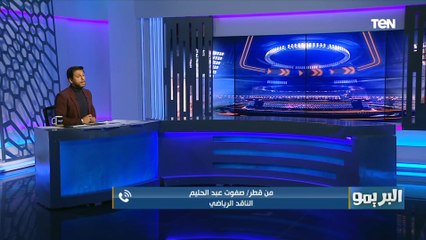 "الشناوي الأقرب للعودة".. صفوت عبد الحليم يوضح أبرز اخبار منتخب مصر قبل مواجهة تونس بكأس العرب