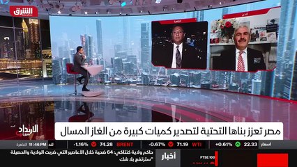 ...رقما قياسيا في صادرات الغاز المسال هذا ا...