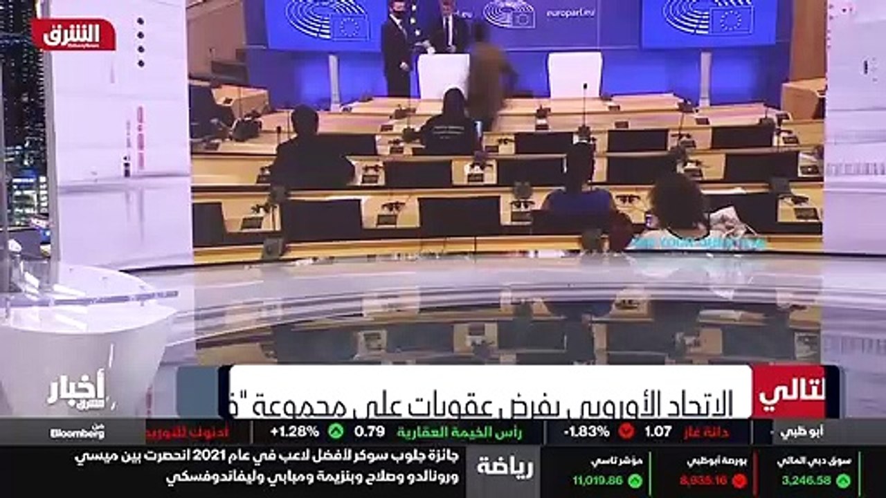 ...وارلندا . يعتبر أو يعتبر تغير المناخ تهد...