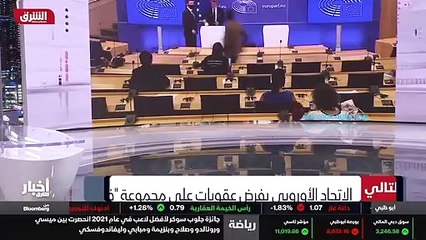 ...وارلندا . يعتبر أو يعتبر تغير المناخ تهد...