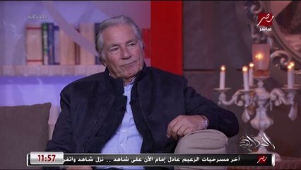 عمرو أديب: هو في ستات بتطلب هدايا يا أخي؟.. ومصطفى فهمي: أنت من كوكب تاني؟