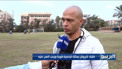 "صلاح كامل الأوصاف وكيروش يمتلك شخصية قوية".. لقاء خاص مع حمادة طلبة