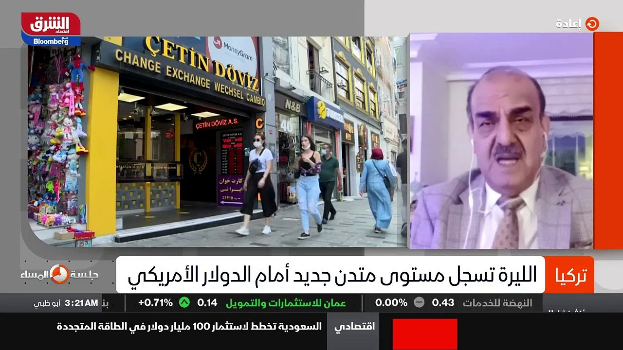 ...في الاقتصاد التركي ....