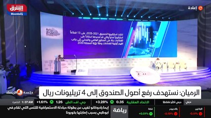 ...سواء في الطاقة أو في التعدين أو في الخدم...