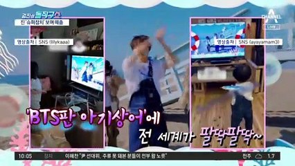 [핫플]BTS 진 ‘슈퍼참치’에…트집 잡는 日