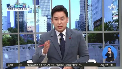 이해찬도 李 지원사격…“野 선대위는 오합지왕”