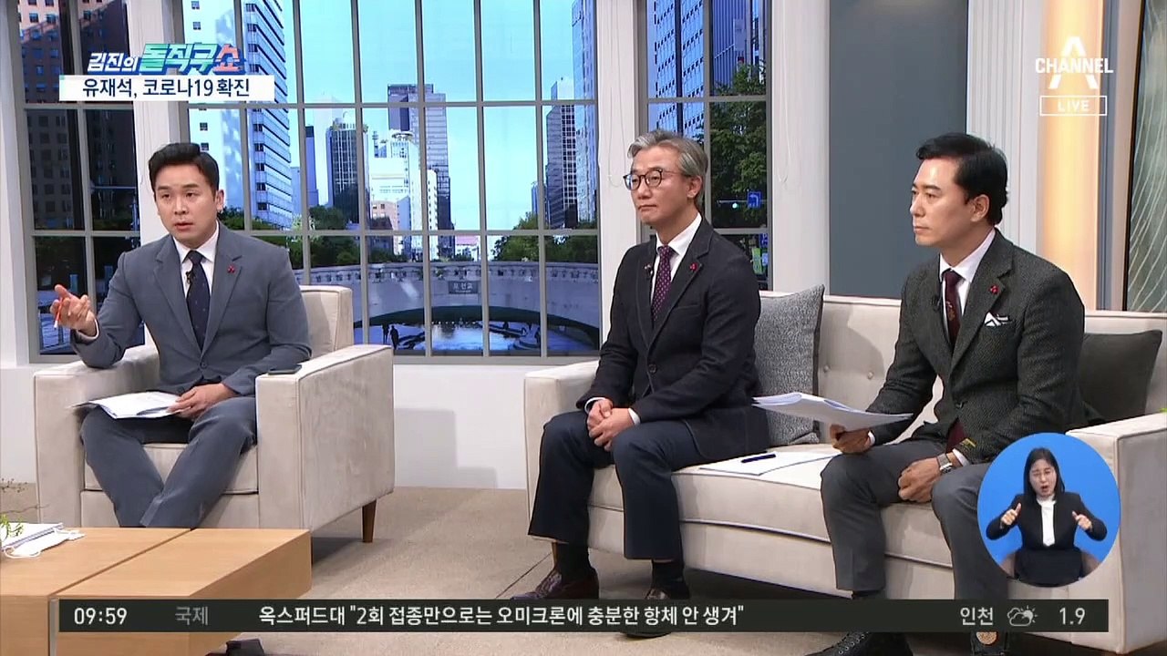 [핫플]유재석도 돌파 감염…일정 전면 중단