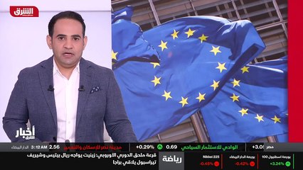 ...الفين وخمسة عشر وينهي ما سماها مخاوف الط...