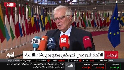 ...في شرقا يهدد موسكو التي لديها الحق في ال...