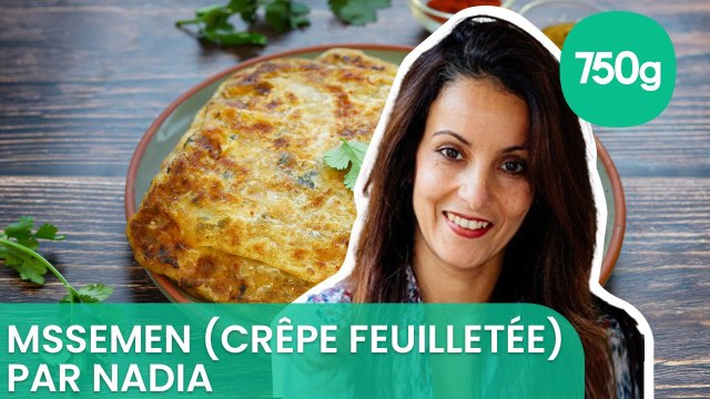 Recettes des mssemen nature et farcis aux légumes (crêpes feuilletées) - 750g