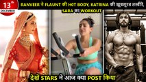 Ranveer Flaunts His Body, Sara's Intense Workout, Kartik's Funny Video | Best Post By Celebs