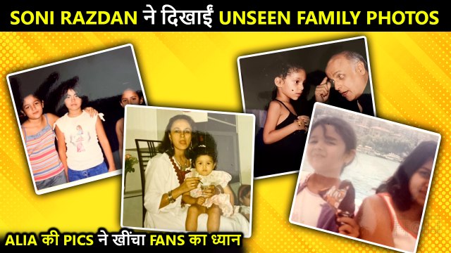 Alia Bhatt's Mom Soni Razdan Shares UNSEEN CUTE Childhood Pics Of Actress, Alia Has This To Say