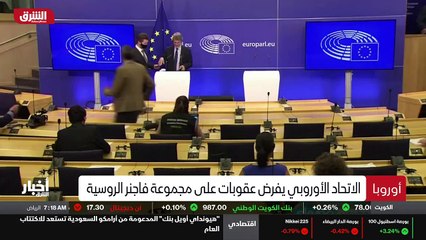 ...بسبب اتهامها بالتورط في اعمال نفذت في أو...